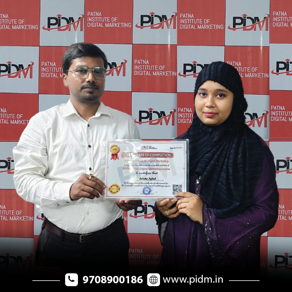 PIDM Recognition